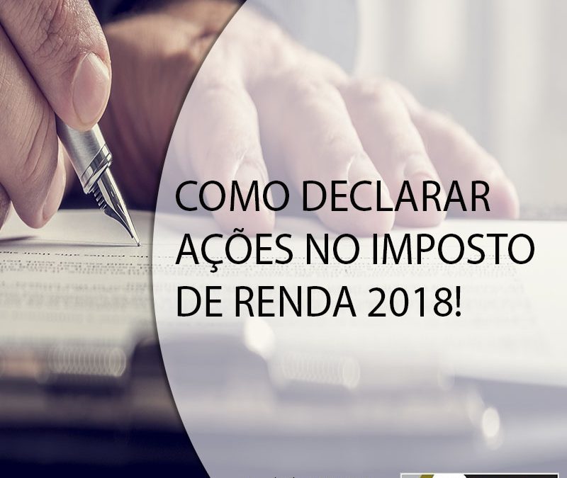 COMO DECLARAR AÇÕES NO IMPOSTO DE RENDA 2018.